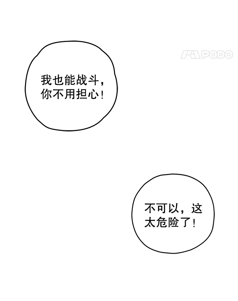 33.陷入绝境？10
