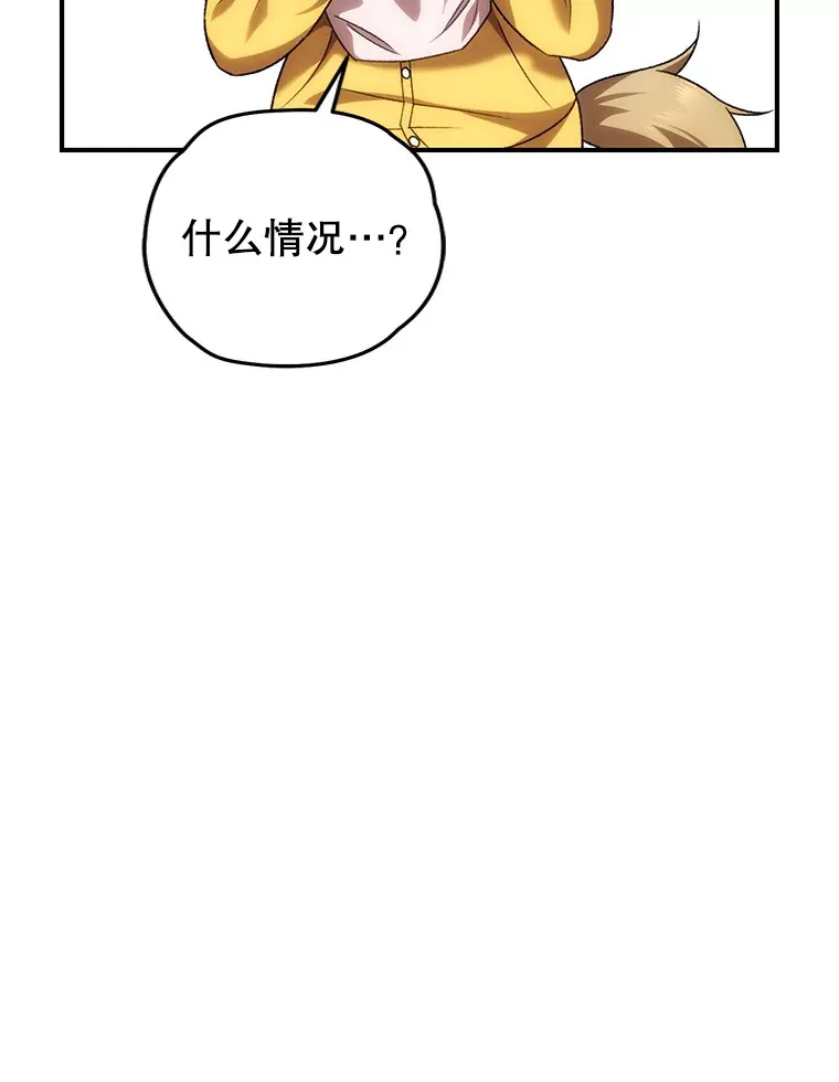 28.做交易122