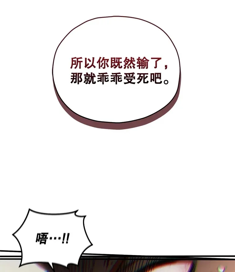 50.险胜135