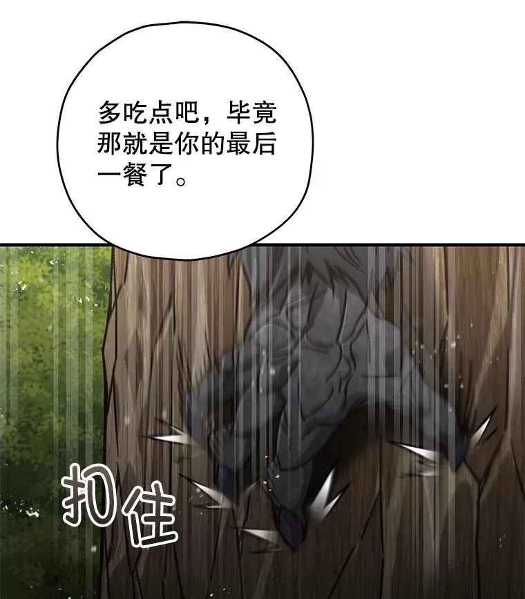 58.幼年蜥蜴王94