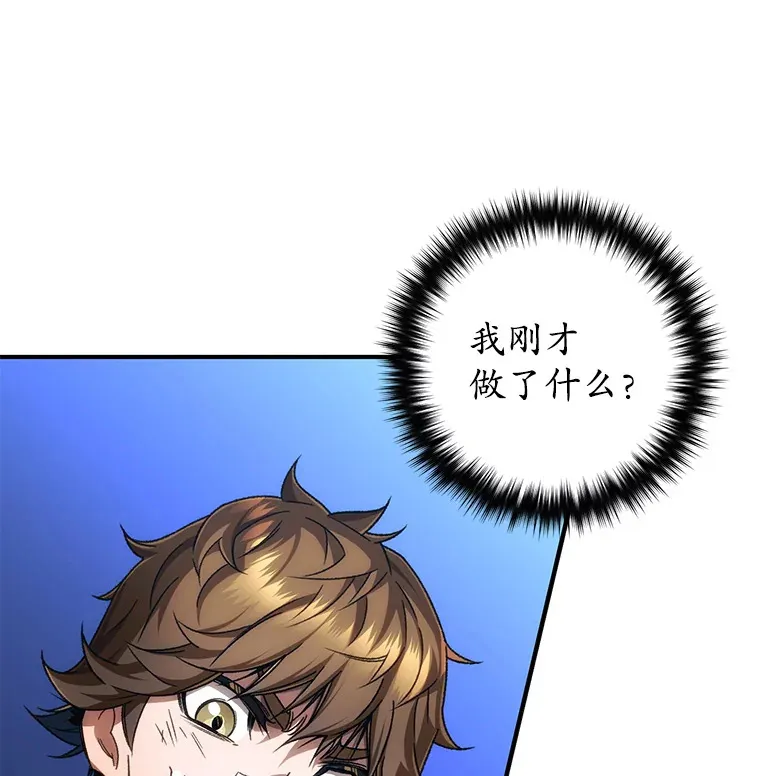 24.被围攻149