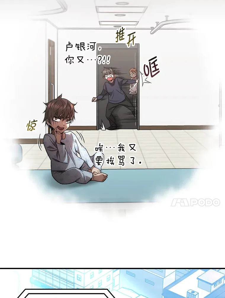 28.做交易88