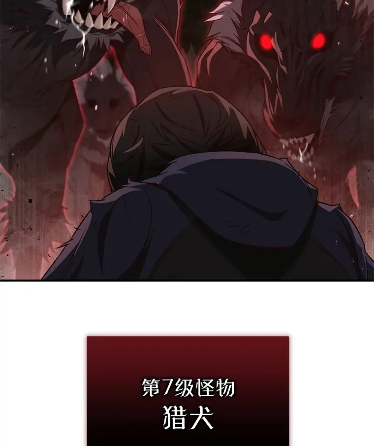 21.竞选班长119