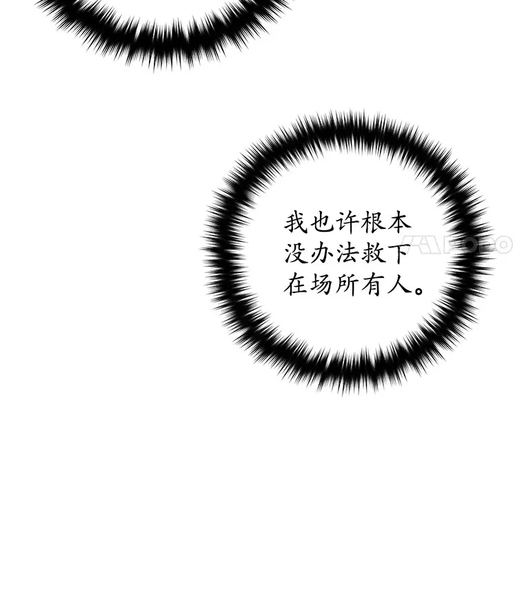 22.怪物群89