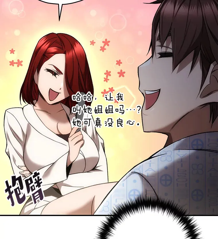 27.被救124