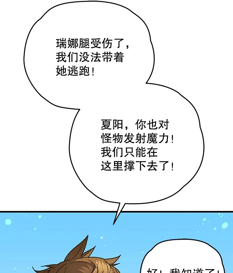 62.突变108