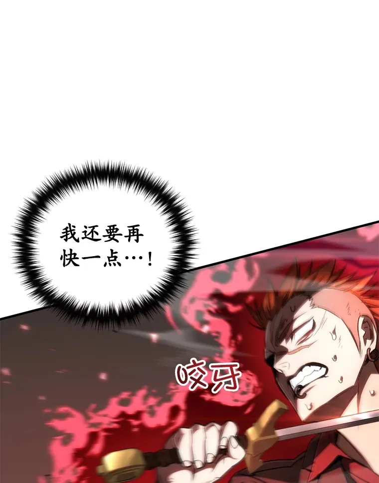 49.难解难分120