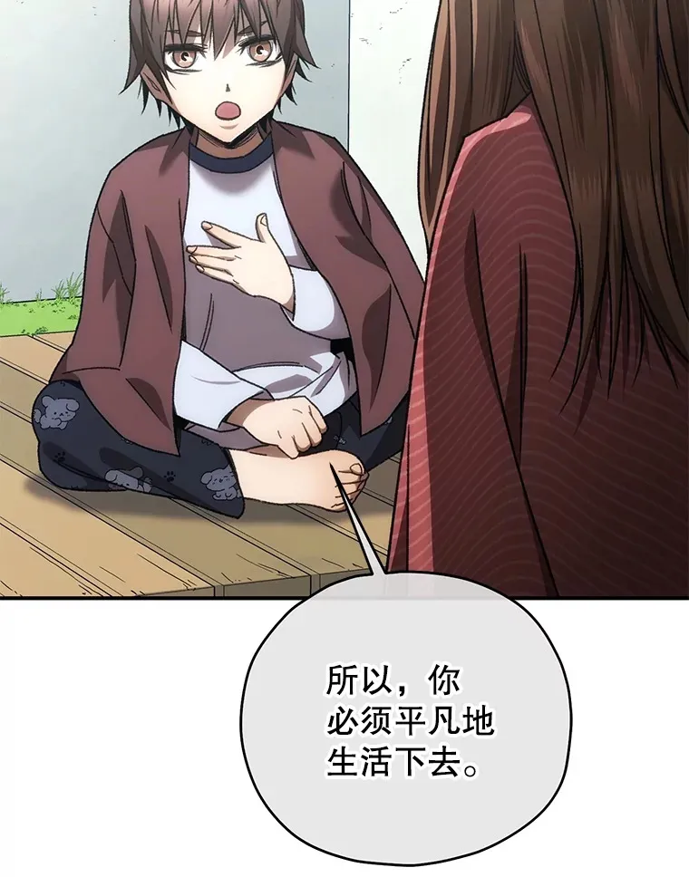 34.我需要力量141