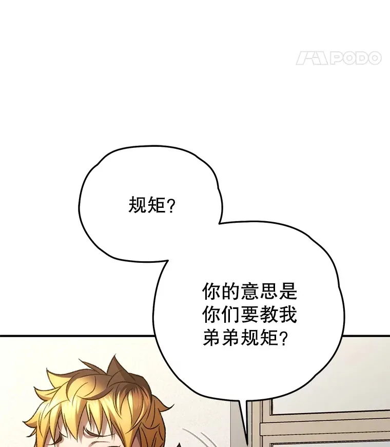 39.怎么会是你？20