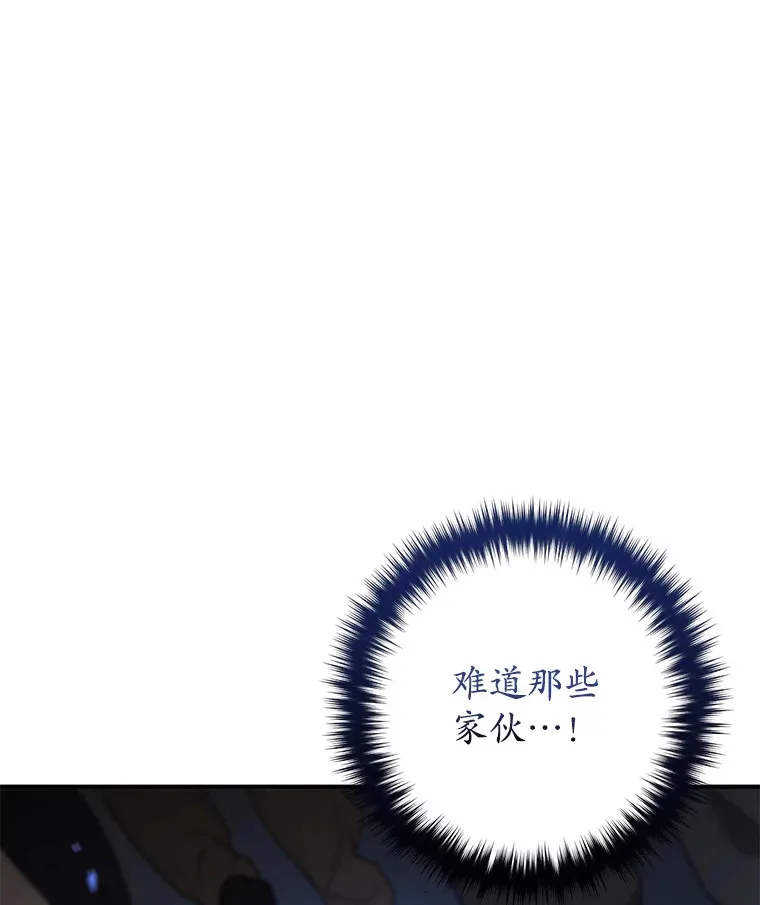 31.恐怖袭击57