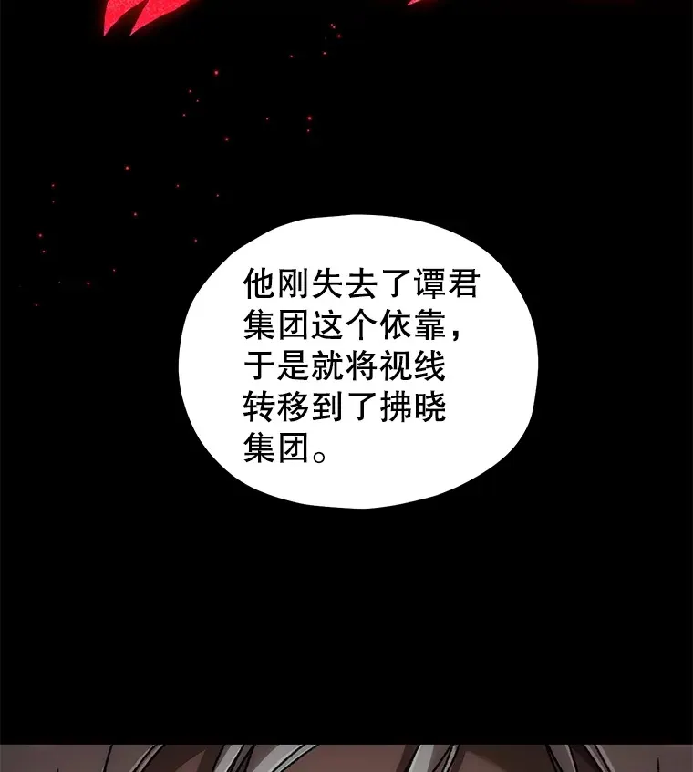 36.事件主谋162