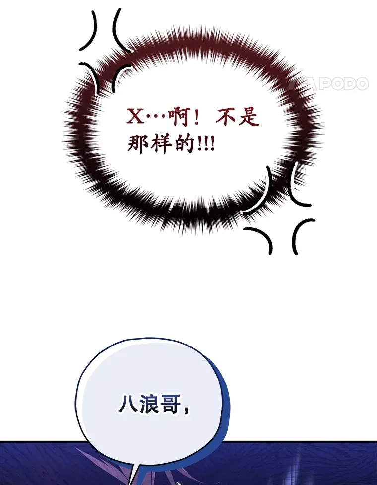 40.教训139