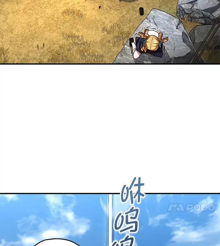 22.怪物群127