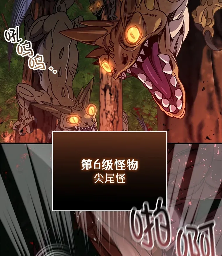 55.做我的种子选手110