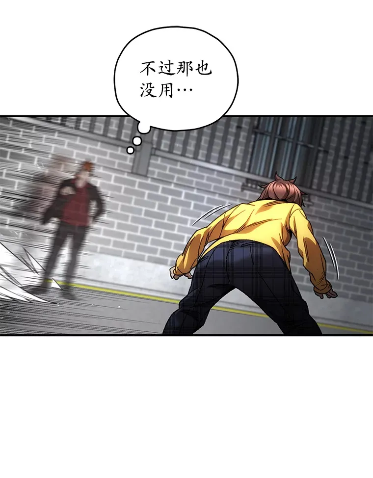 42.被劫持？115