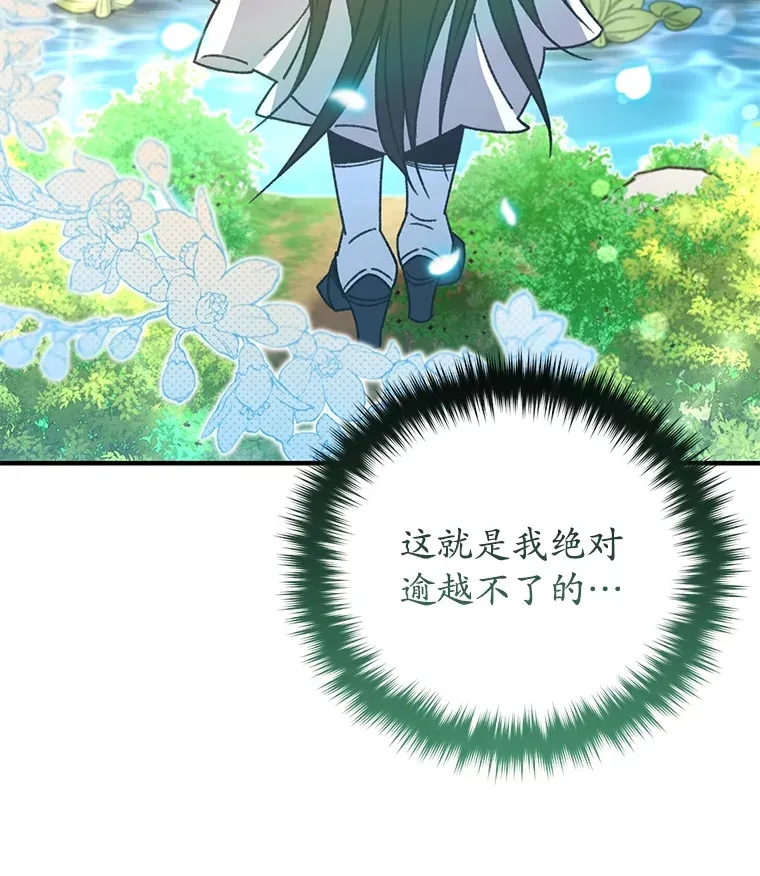 56.进入巢穴5