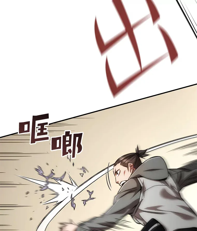 32.商场危机98