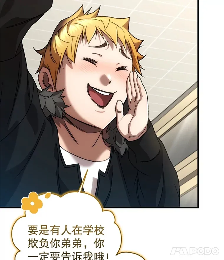 39.怎么会是你？34