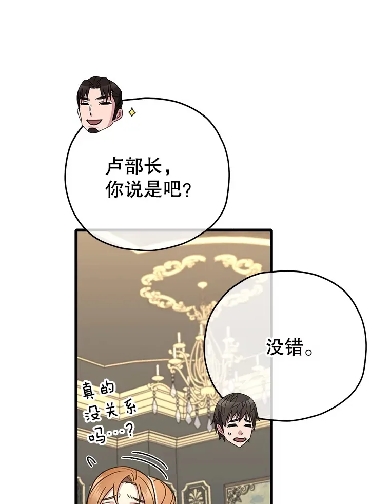 60.“鸿门宴”85
