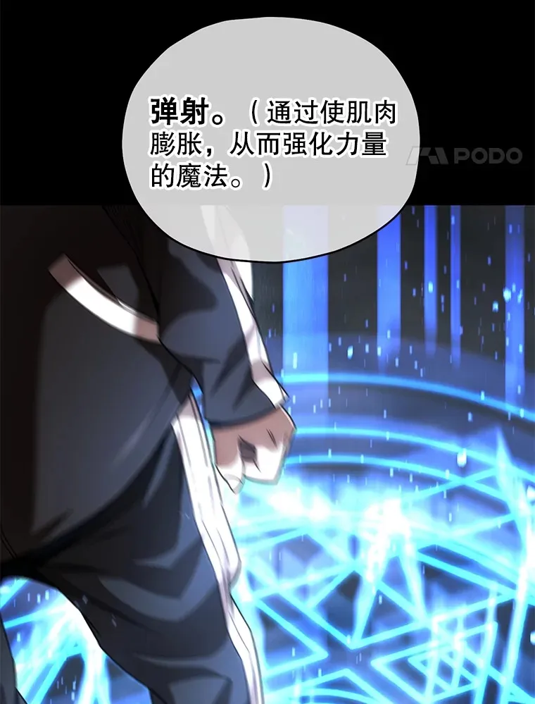46.狭路相逢3