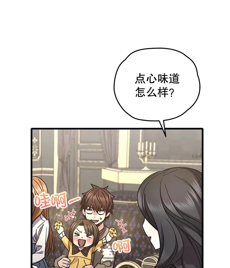 60.“鸿门宴”70