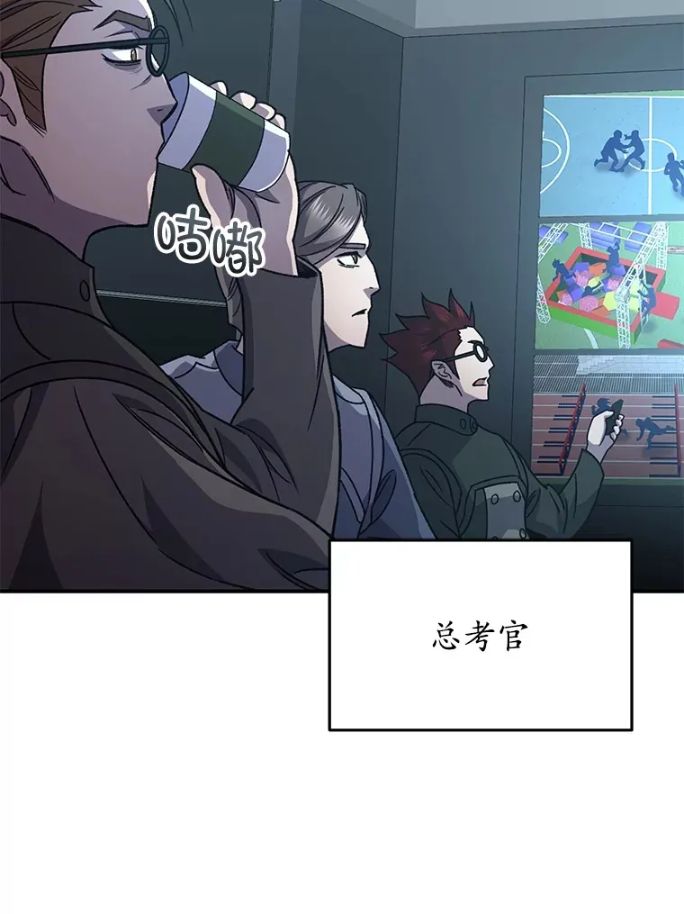 53.学院入学考试83