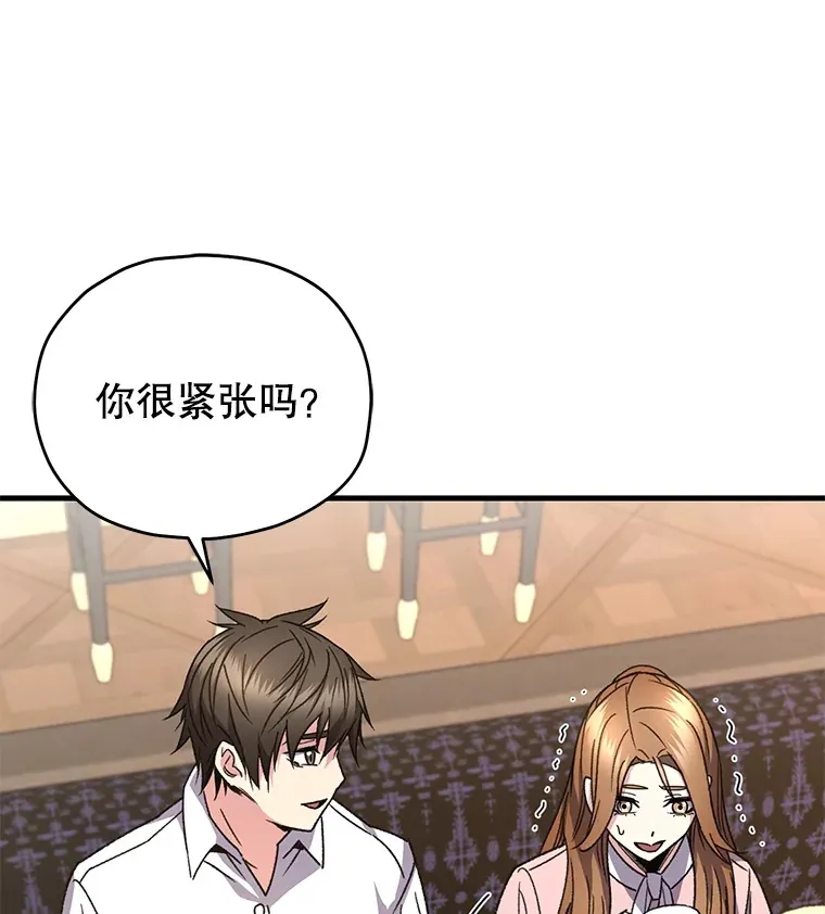 59.怪物的质问104