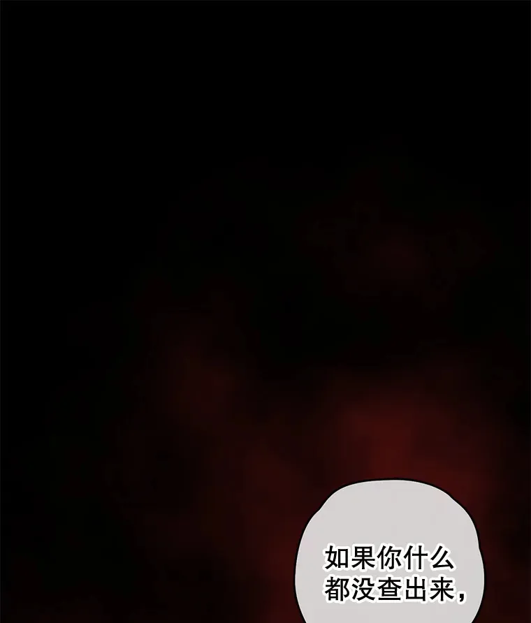 28.做交易52