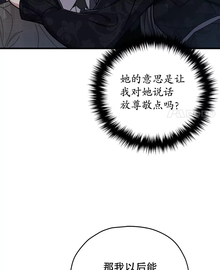 60.“鸿门宴”54