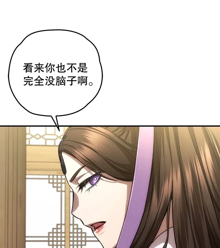 41.U国大使63