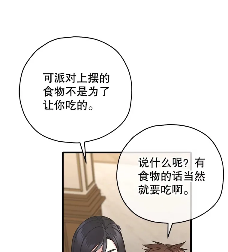 60.“鸿门宴”28