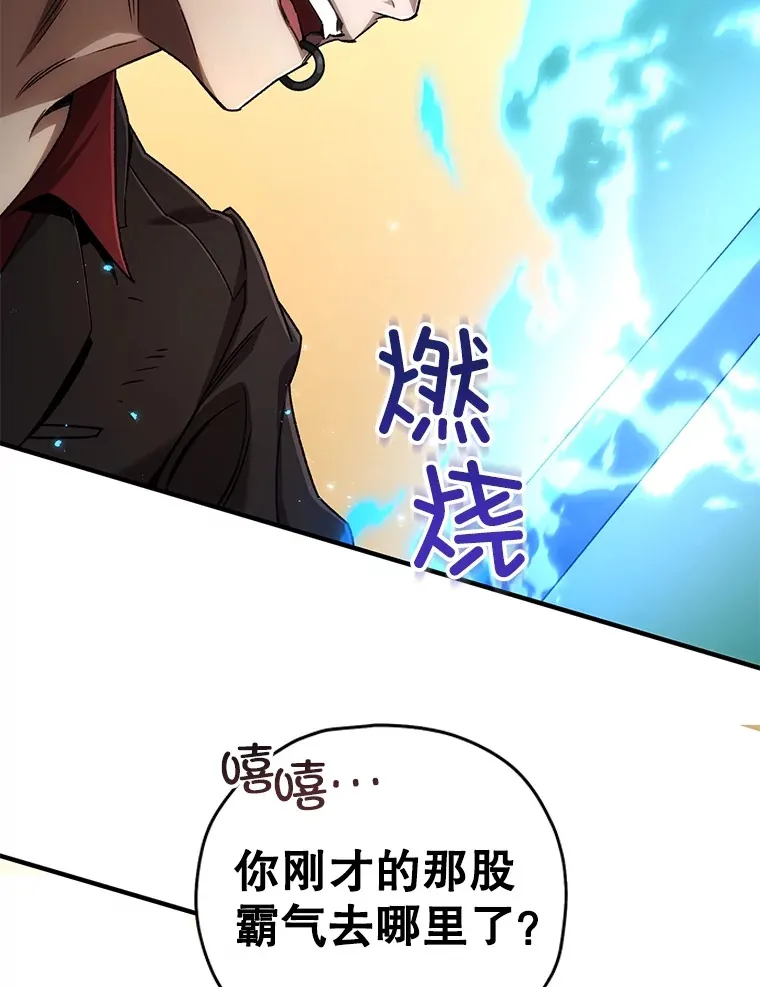 47.局势转变？32