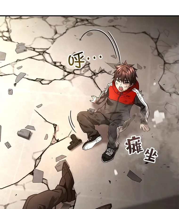 50.险胜143