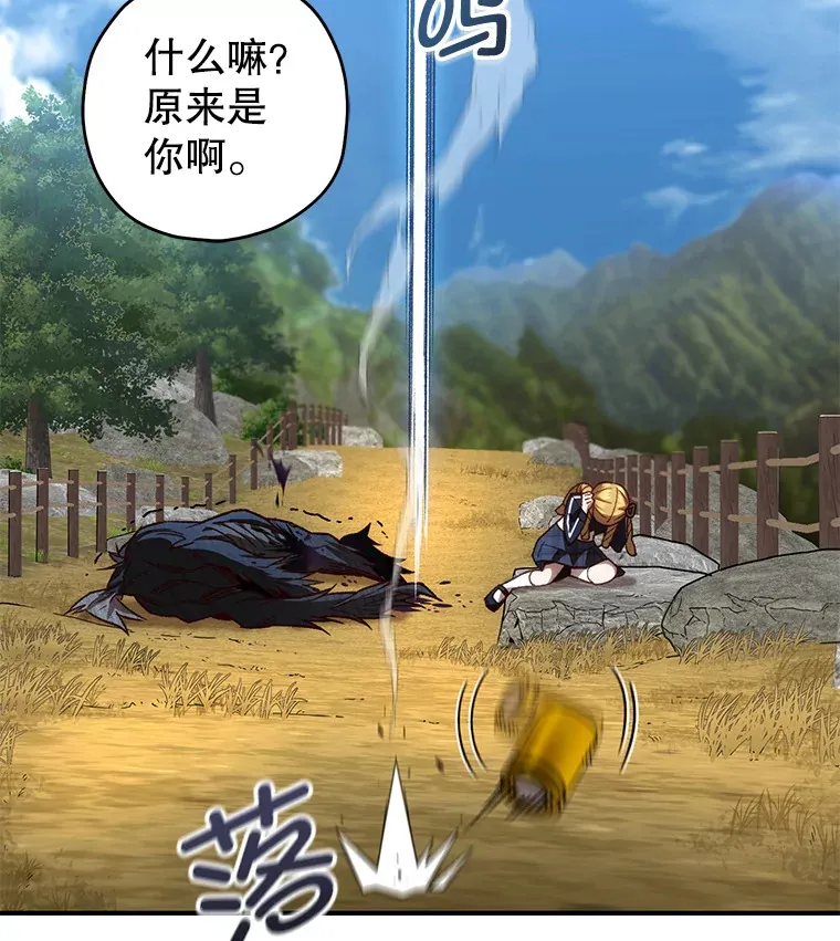 22.怪物群128