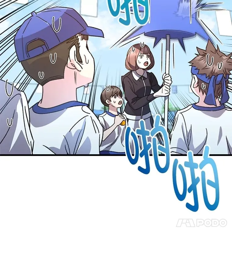 65.寻找搭档105