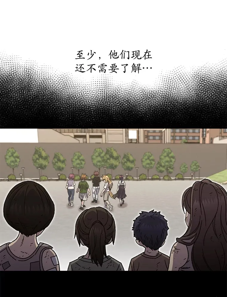 61.流浪儿童97