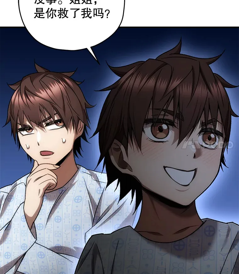 27.被救119