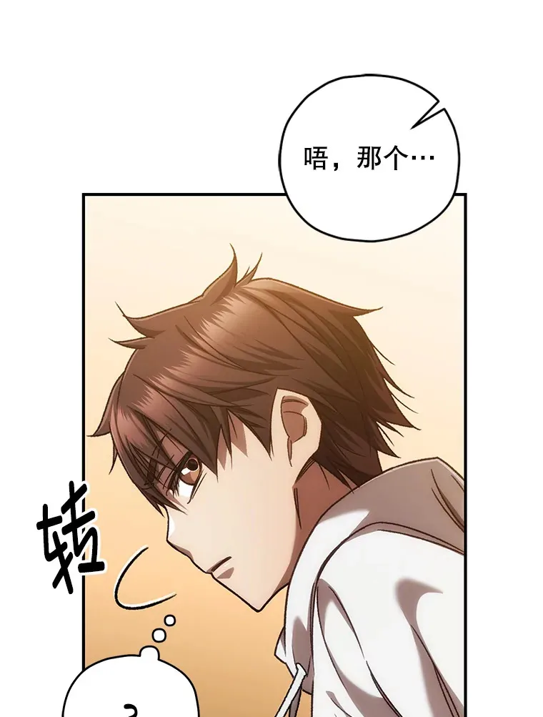 20.陌生的老爷爷121