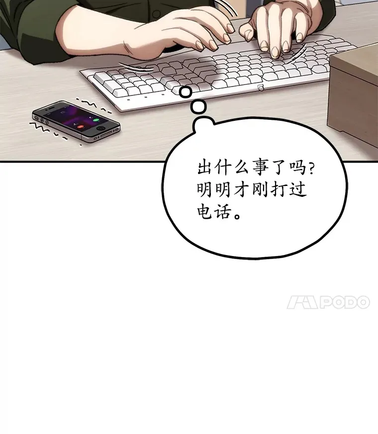 42.被劫持？3