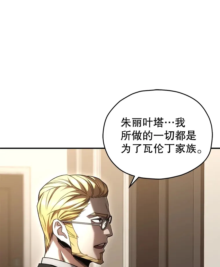 46.狭路相逢147
