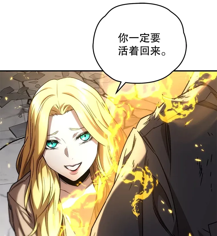 51.不会再离开了114