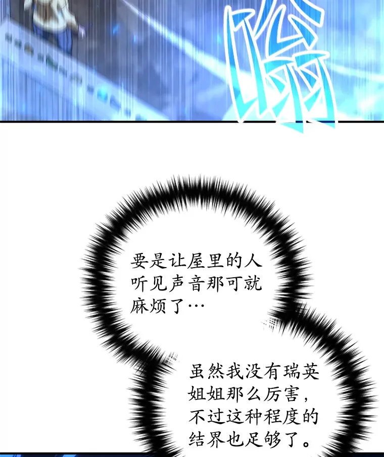 40.教训63