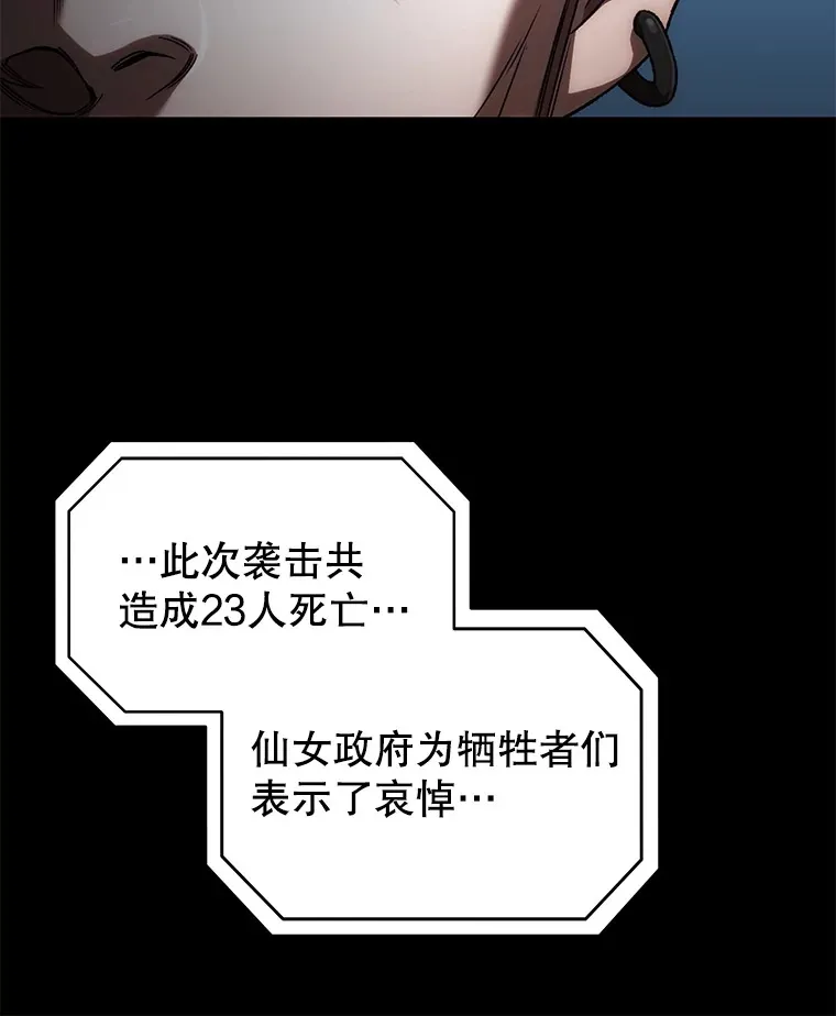 36.事件主谋27