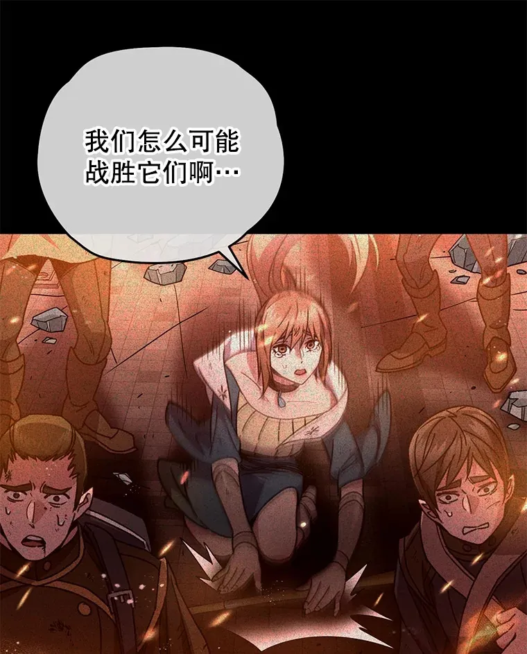 58.幼年蜥蜴王58