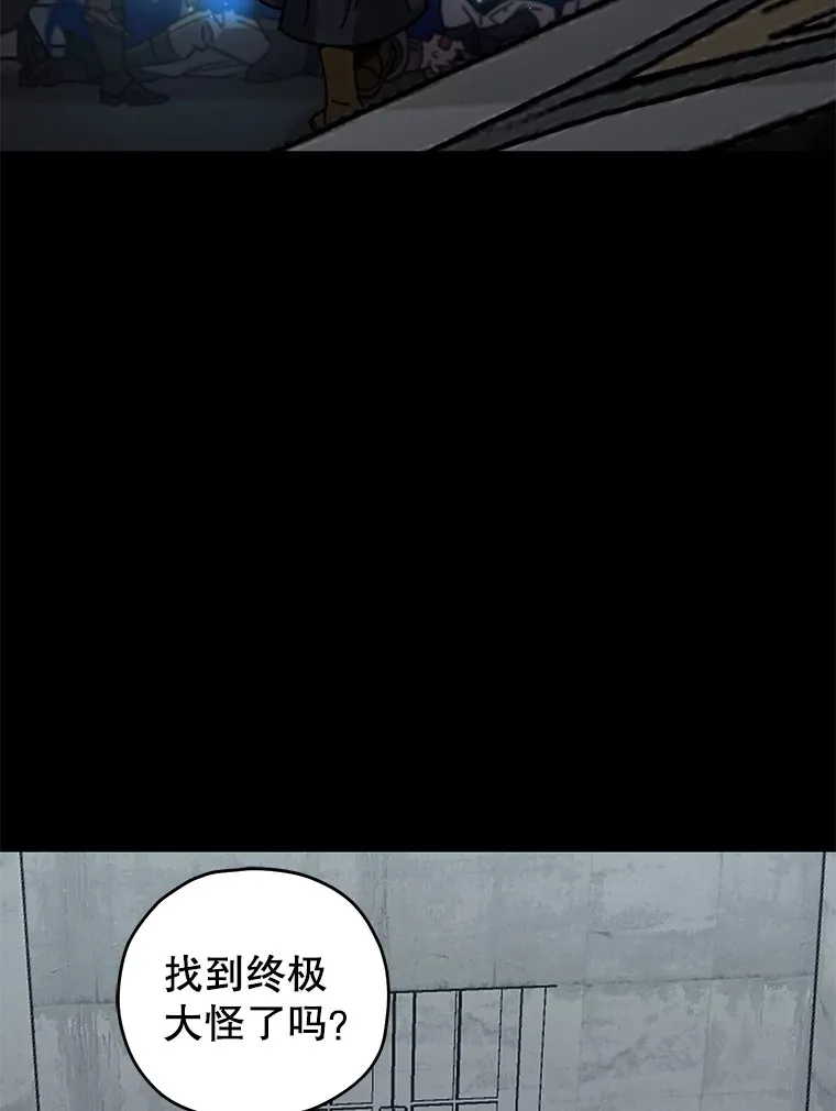 56.进入巢穴114