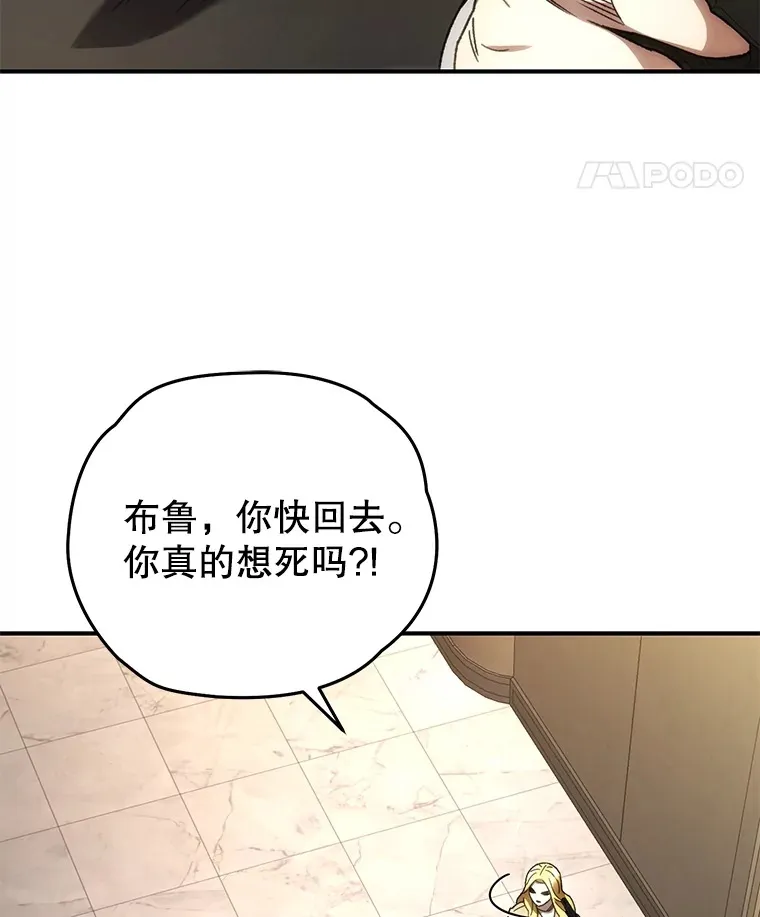 49.难解难分44