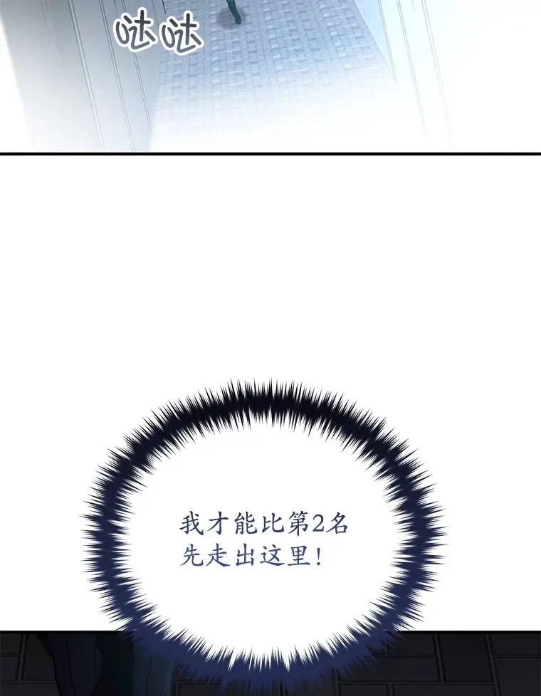54.迷宫119