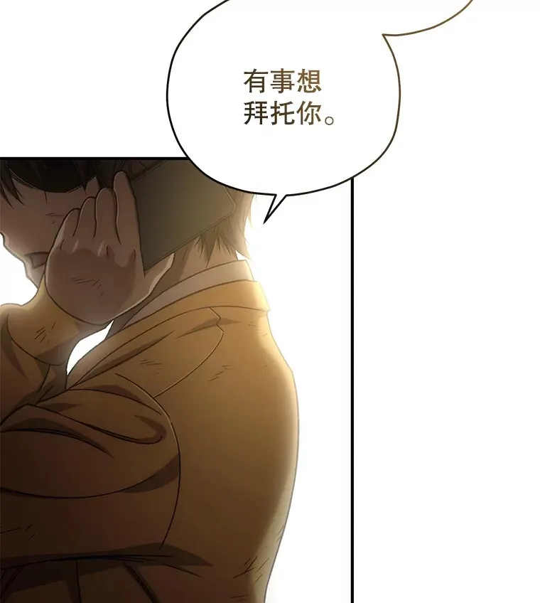 43.求助79