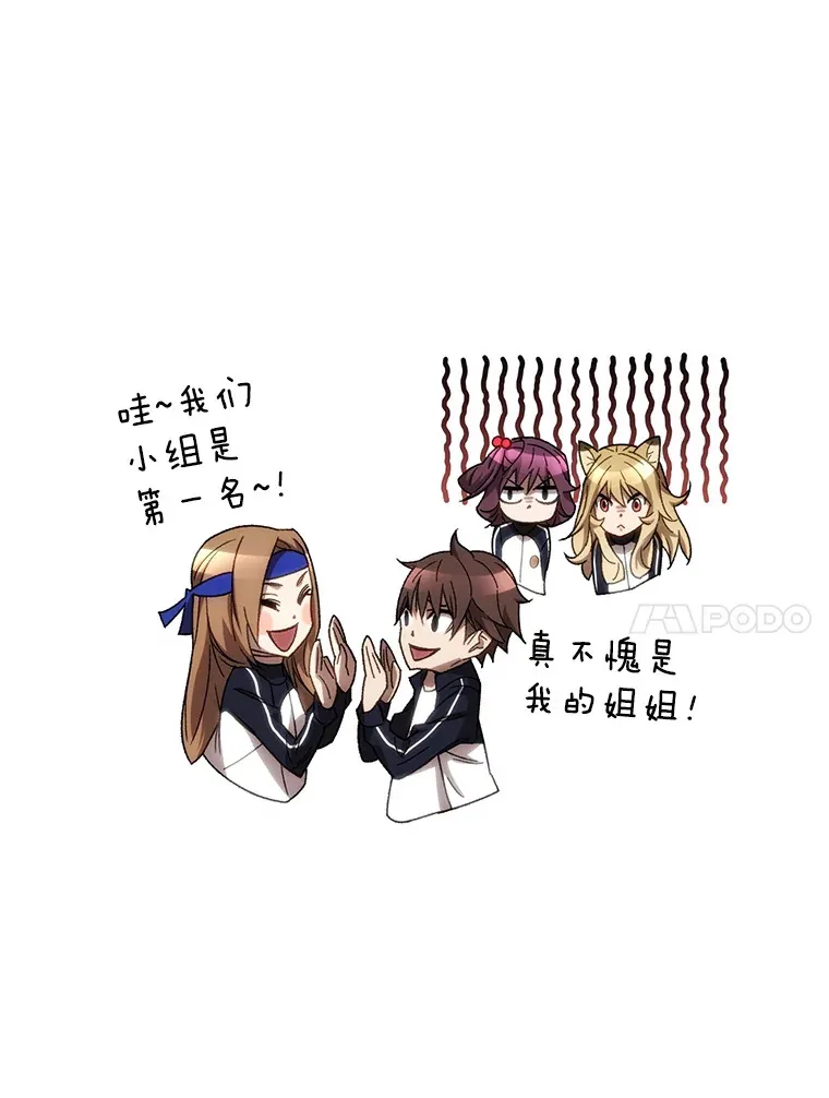 30.爸爸的身份83