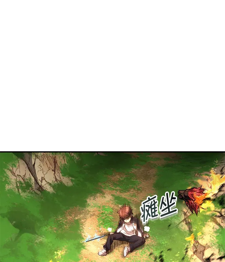 26.斩杀地狱犬90